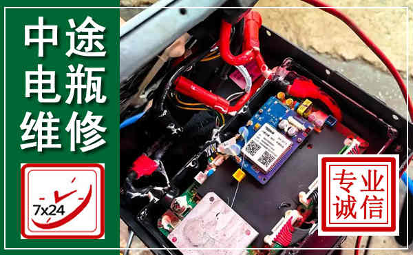 红旗汽车换电瓶,附近电瓶维修救援电话