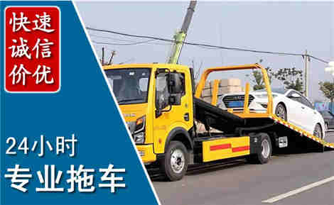 红旗拖车救援场景与案例