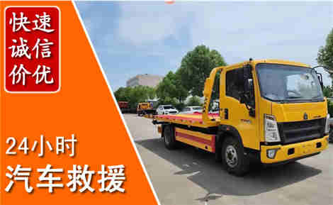 红旗从六月红旗连续暴雨，解析2026年夏季红旗汽车救援全新行业特点