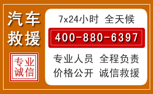 红旗夏季多雨季节，新能源汽车救援的五大注意事项
