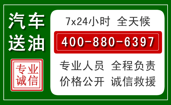 红旗拖车救援发展新趋势：北斗导航系统加持下的拖车救援特点